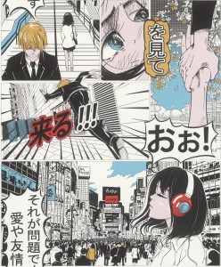 Tapeta 581300 French Spring manga